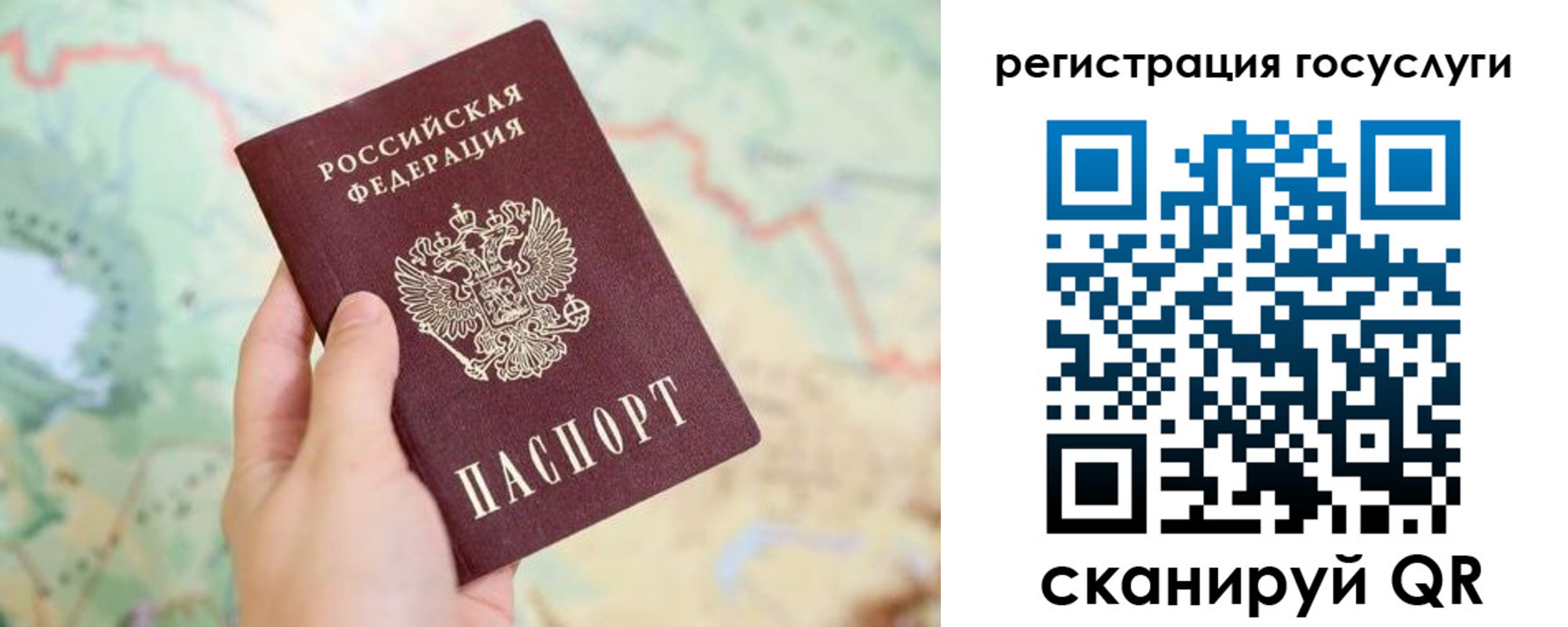 временная регистрация в квартире в Инзе