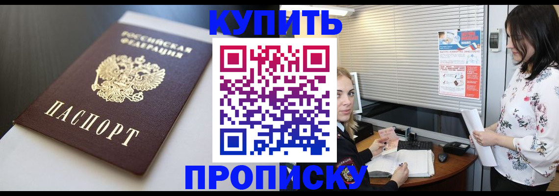 регистрация в Инзе